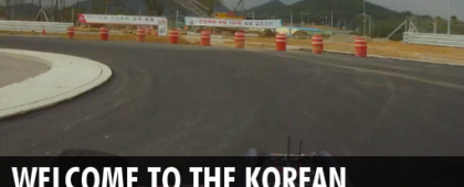 Видеотур по трассе Гран-При Кореи от команды RedBull