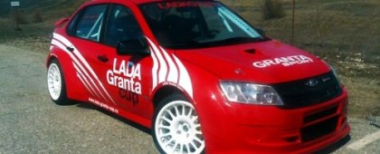   Lada Granta   