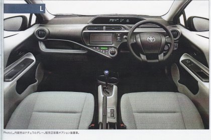 Гибридный хэтчбек Toyota Prius C рассекречен раньше срока