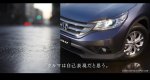 Первые официальные фотографии новой Honda CR-V