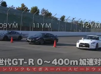  : Nissan GT-R 2009, 2010  2011- 