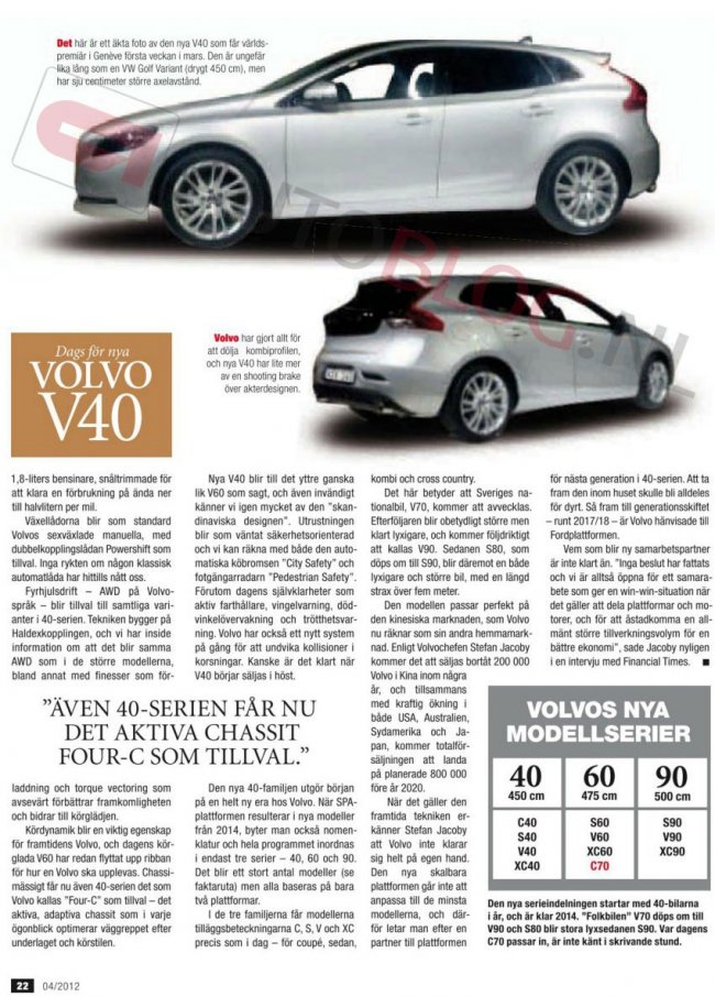 В интернет «утекли» новые фото хэтчбека Volvo V40