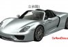 Рассекречена внешность серийной версии Porsche 918 Spyder