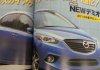 Новая Mazda2 засветилась в японских журналах