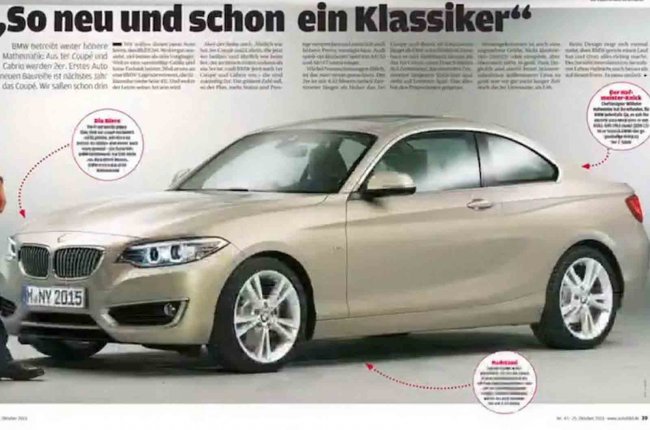 В сеть просочились свежие фотографии купе BMW 2-ой серии