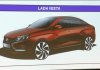 Lada Vesta будет стоить 400 тысяч рублей